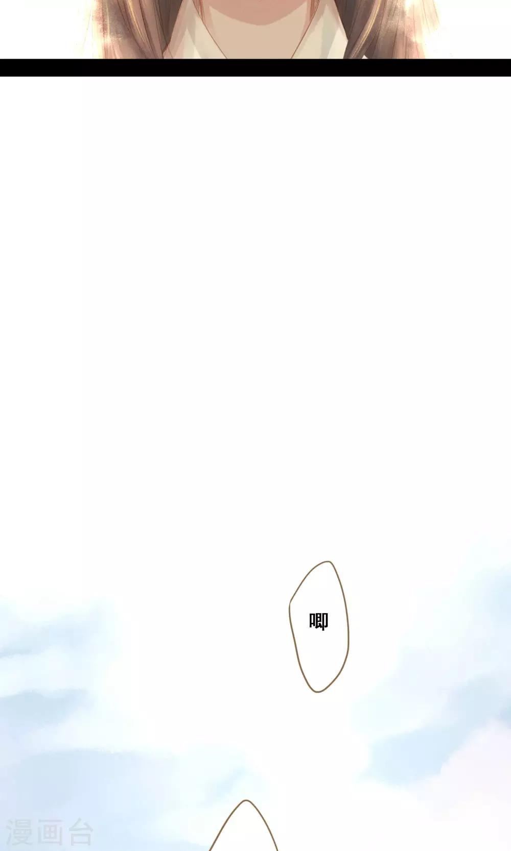 倾世贵妃是半仙漫画,第5话 帮你换衣服2图