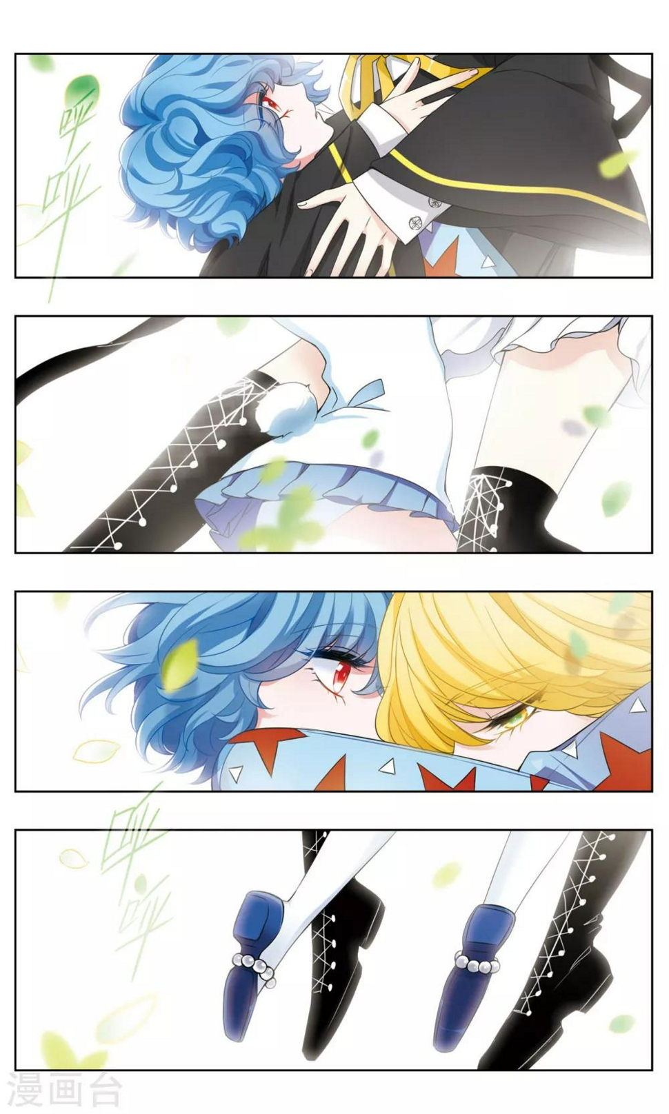 星灵溯漫画,第26话 怦然之花22图