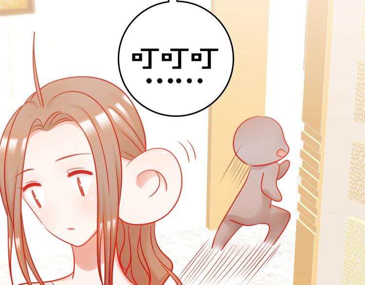 要命！我的职场万万岁漫画,第8话 视频面试？1图