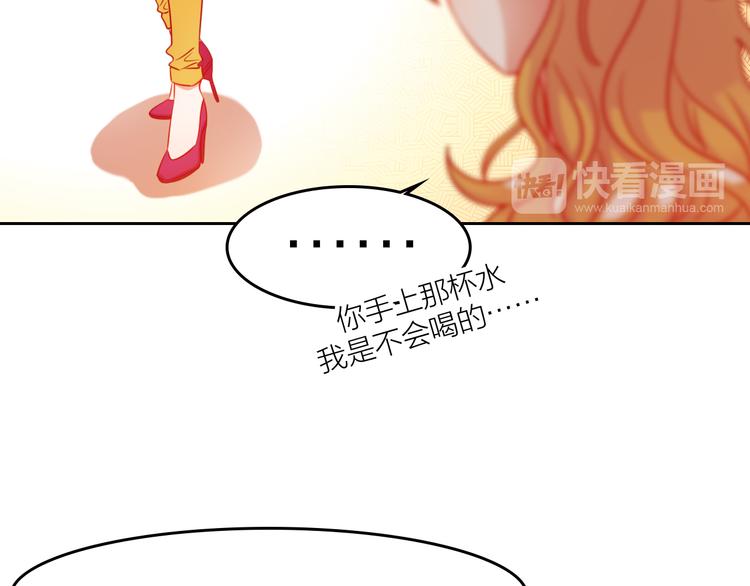 要命！我的职场万万岁漫画,第5话 不测！1图