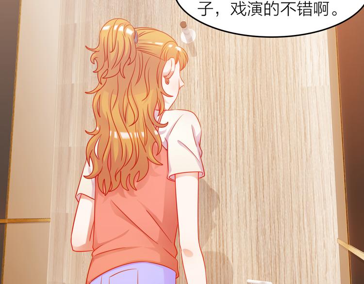 要命！我的职场万万岁漫画,第6话 危机时刻1图