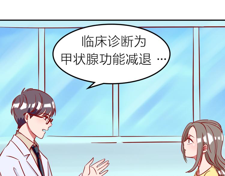 要命！我的职场万万岁漫画,第0话 工作狂的悲剧？！1图