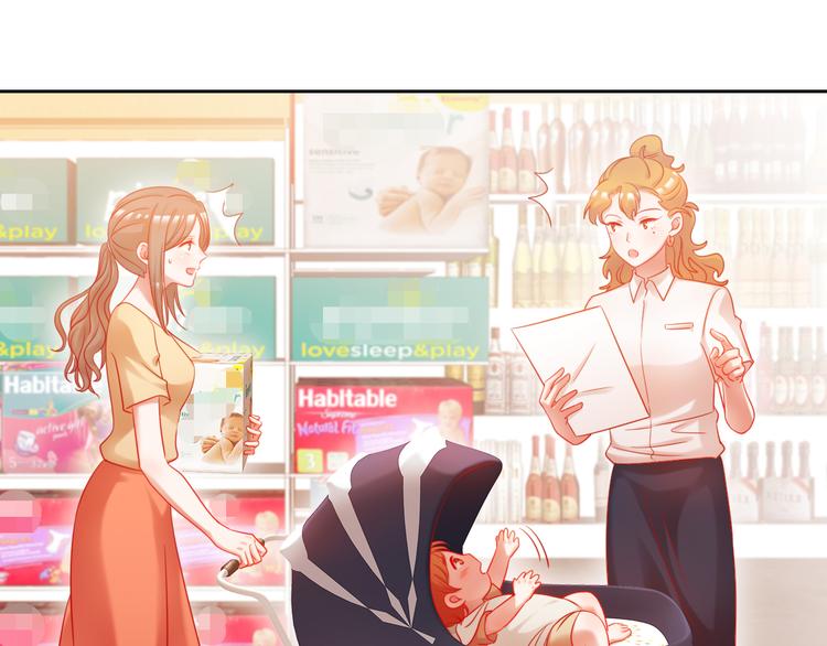 要命！我的职场万万岁漫画,第7话 不会认输2图