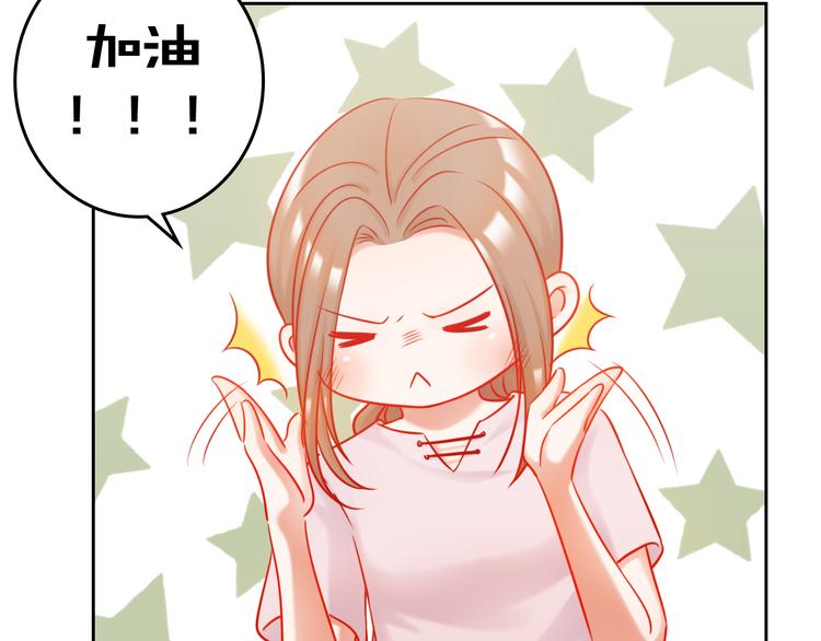 要命！我的职场万万岁漫画,第8话 视频面试？1图