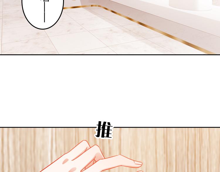 要命！我的职场万万岁漫画,第6话 危机时刻1图