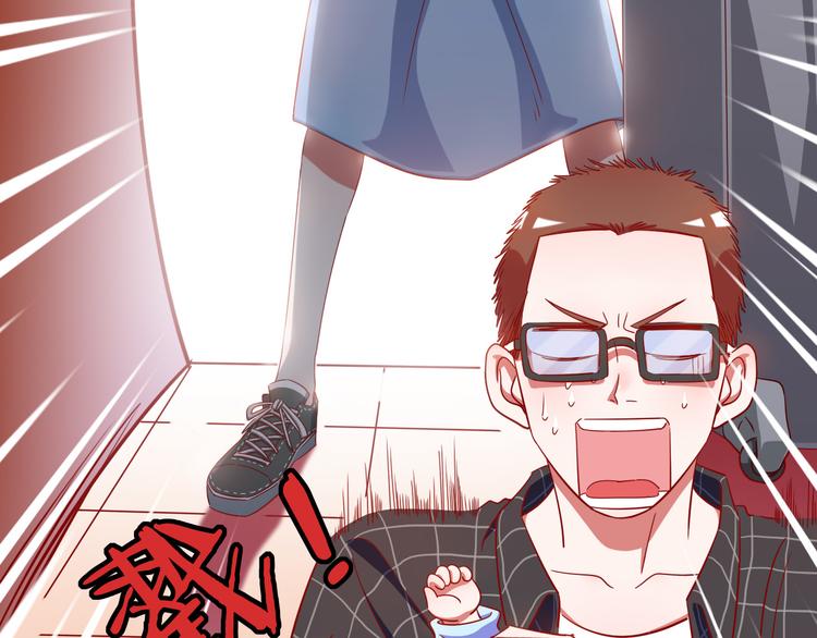 要命！我的职场万万岁漫画,第2话 一定没问题的！2图