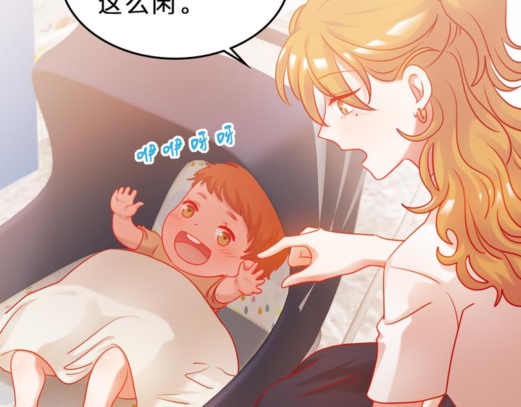要命！我的职场万万岁漫画,第7话 不会认输2图