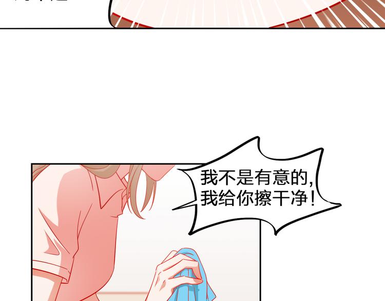 要命！我的职场万万岁漫画,第3话 群面1图