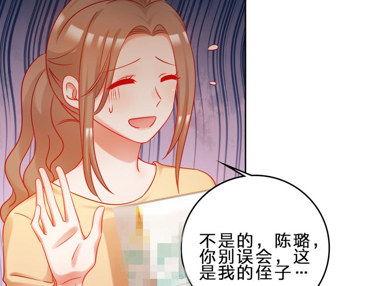 要命！我的职场万万岁漫画,第7话 不会认输1图