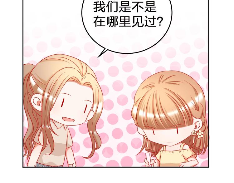 要命！我的职场万万岁漫画,第10话 新人被坑了？2图