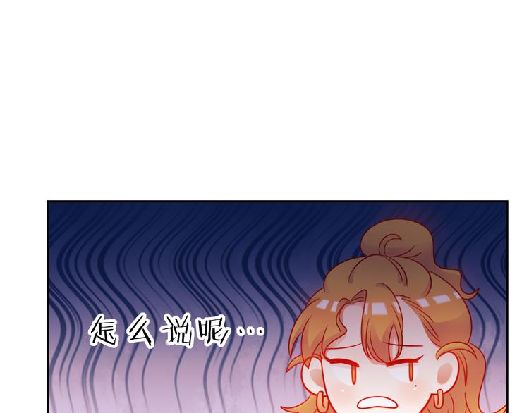 要命！我的职场万万岁漫画,第5话 不测！1图