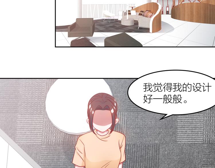 要命！我的职场万万岁漫画,第5话 不测！1图