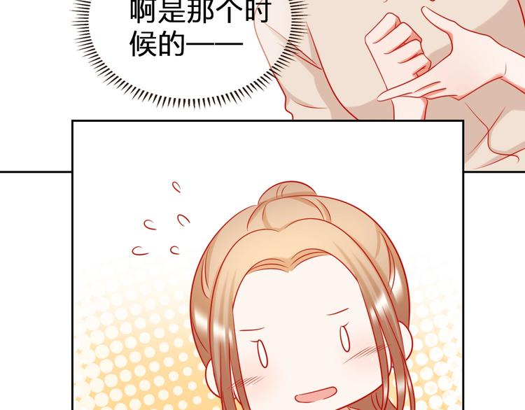 要命！我的职场万万岁漫画,第10话 新人被坑了？2图