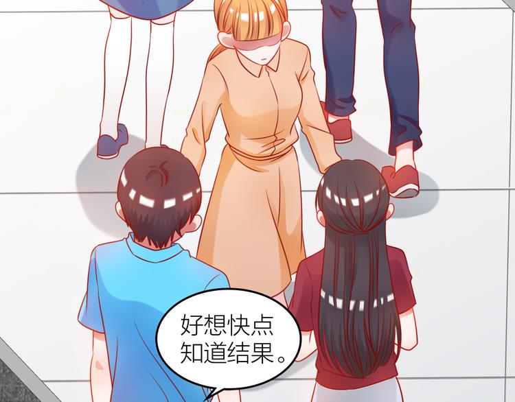 要命！我的职场万万岁漫画,第5话 不测！1图