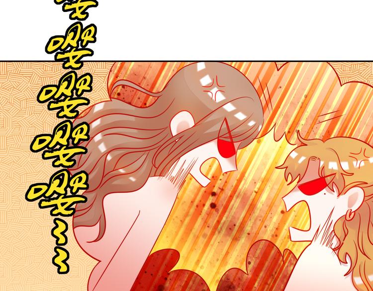 要命！我的职场万万岁漫画,第5话 不测！1图