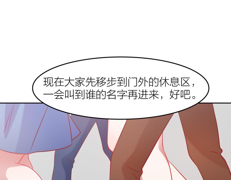 要命！我的职场万万岁漫画,第5话 不测！2图