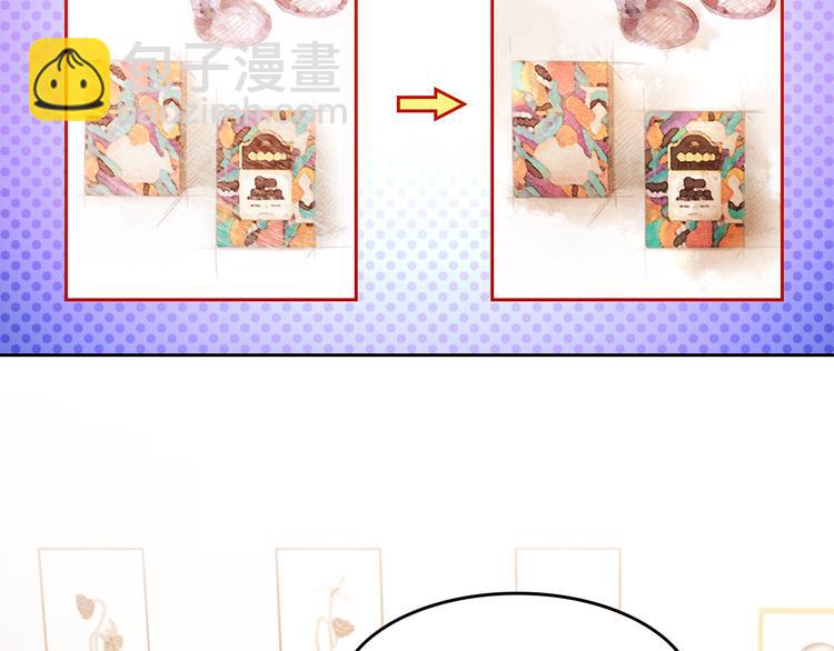 要命！我的职场万万岁漫画,第5话 不测！2图