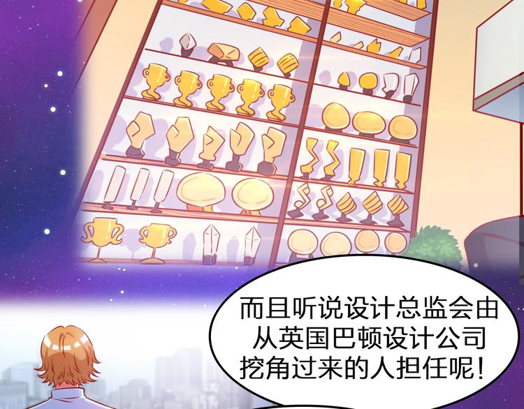 要命！我的职场万万岁漫画,第1话 光辉前程？！2图