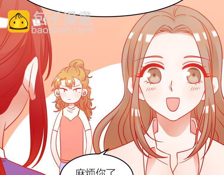 要命！我的职场万万岁漫画,第5话 不测！1图