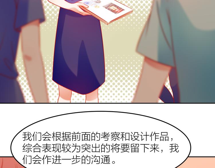 要命！我的职场万万岁漫画,第5话 不测！2图