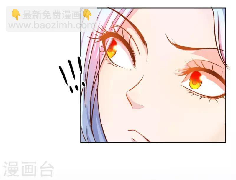 假面女孩的隐喻和用法漫画,第4话2图