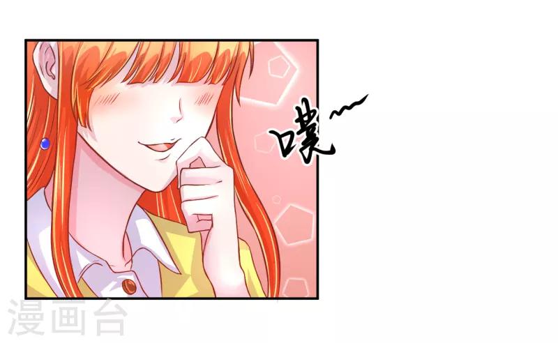 假面女孩第2季免费观看漫画,第36话1图