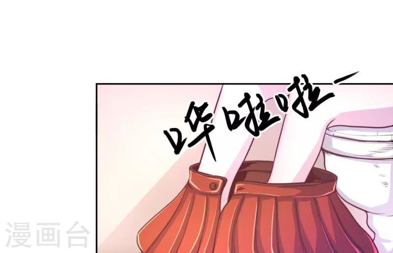 假面女王漫画,第41话1图