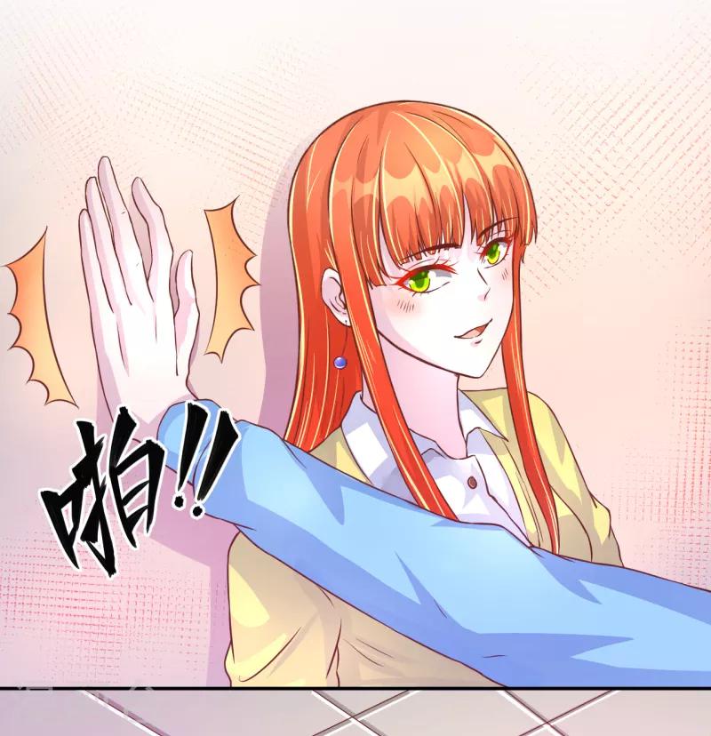 假面女孩第2季免费观看漫画,第36话1图