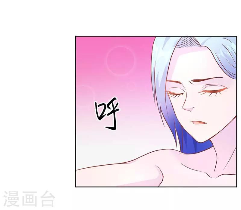假面女孩漫画,第10话1图