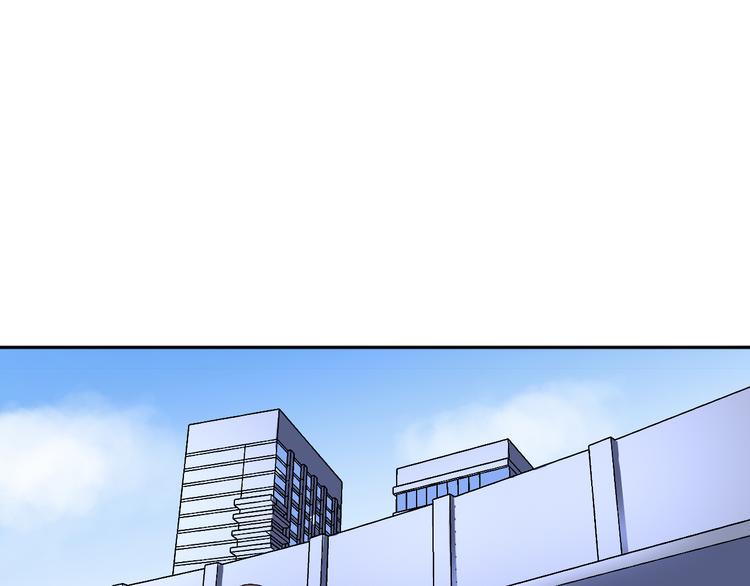异能职业技术学院漫画,第12话 坑爹1图