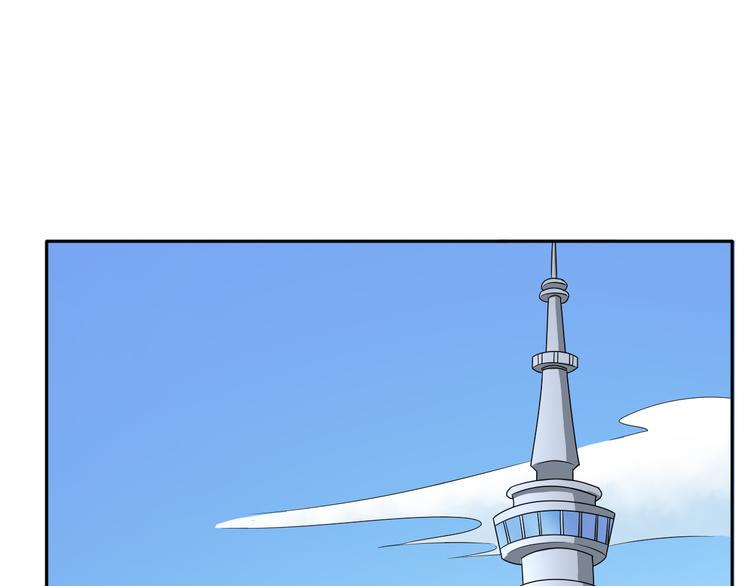 异能职业技术学院漫画,第12话 坑爹1图