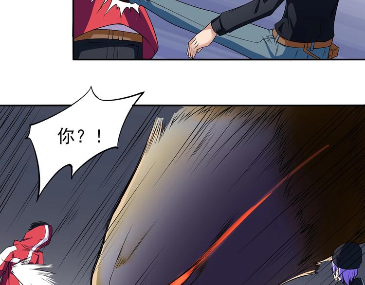 异能职业技术学院漫画,第3话 更大的玩意1图
