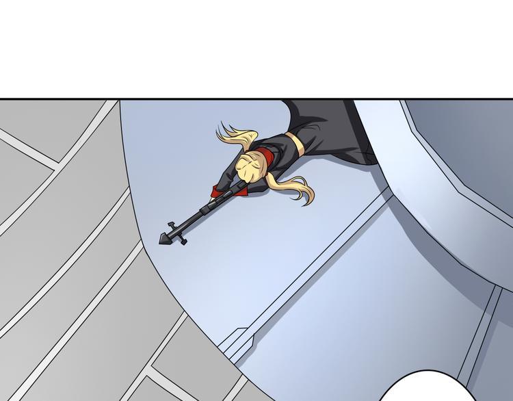异能职业技术学院漫画,第12话 坑爹1图