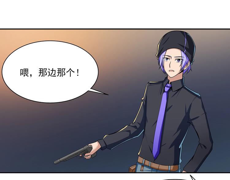 异能职业技术学院漫画,第3话 更大的玩意1图