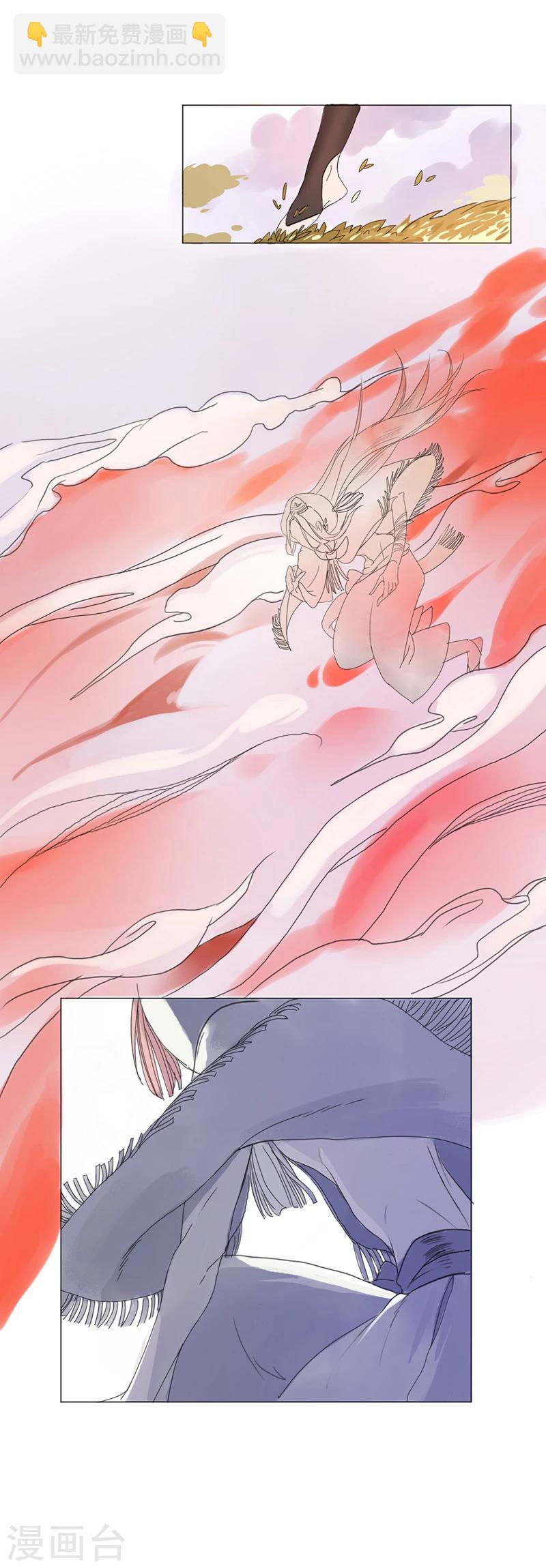 萌妖师北行记漫画包子漫画,第2话3 合抱相思2图