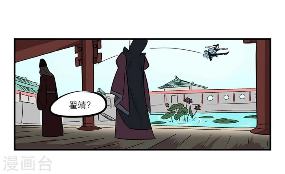 单身狗吧漫画,番外22图