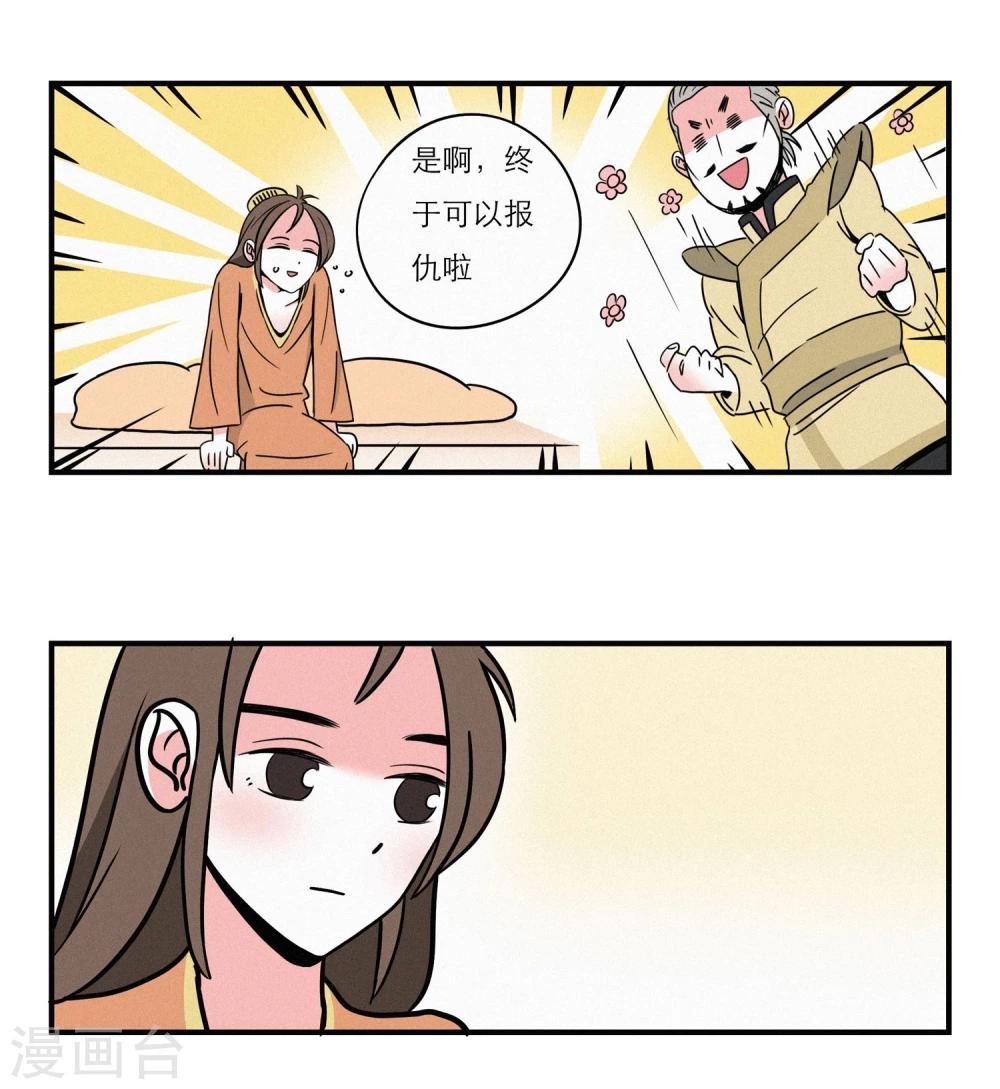 单身狗梁景安粤语完整版漫画,番外32图