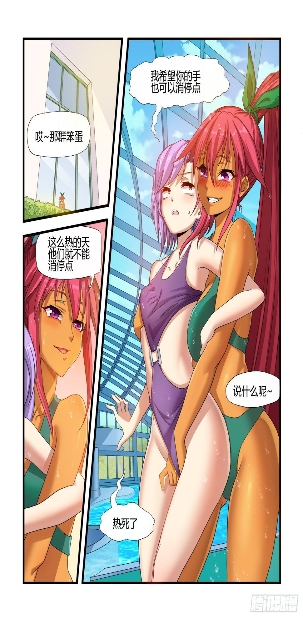 游戏什么轴键盘最好漫画,话体能测试1图