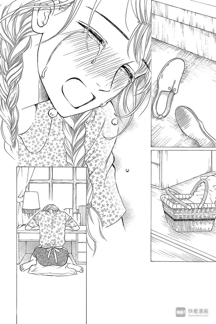 澄与堇漫画,第1话2图
