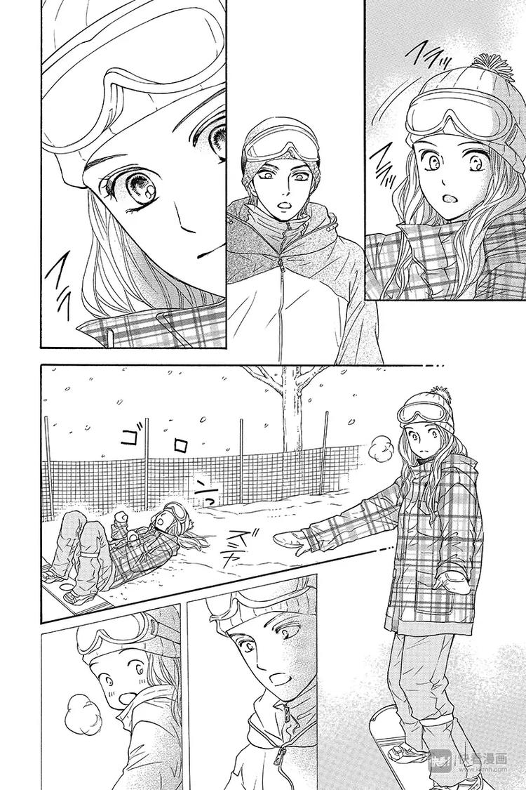 澄与堇漫画,第14话1图