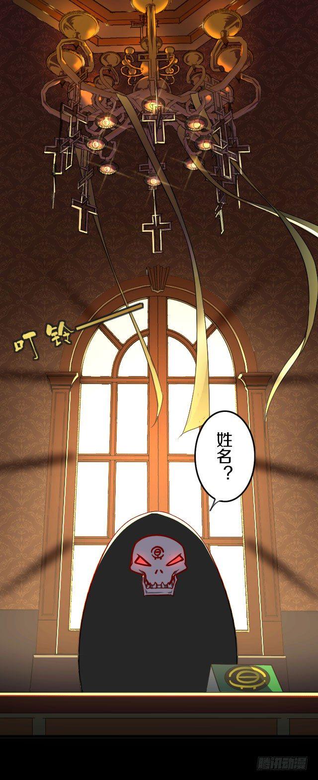 热血学霸漫画,主角，死了？2图