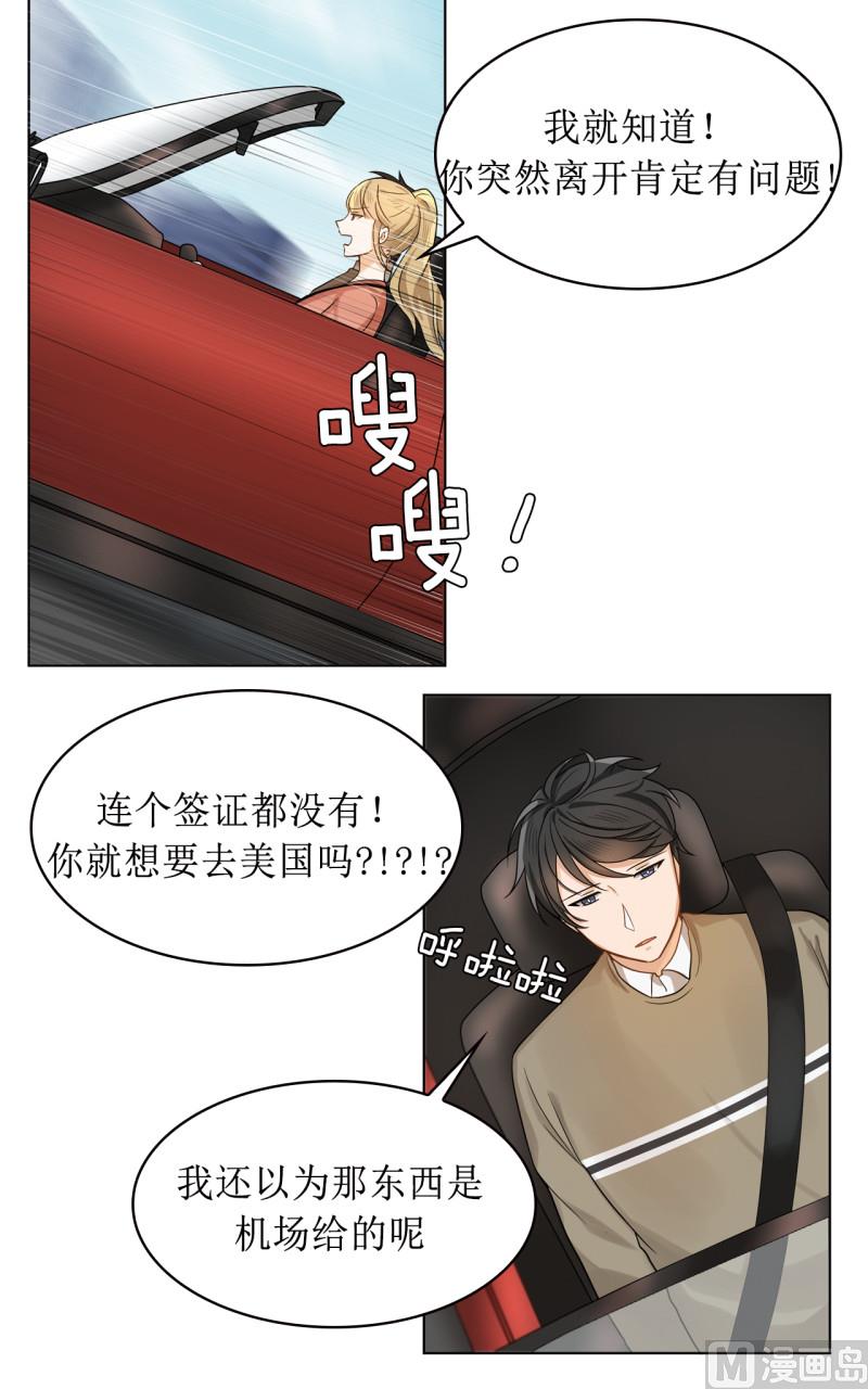虽说是女扮男装 但是大家都知道她是女生.漫画,第42话1图