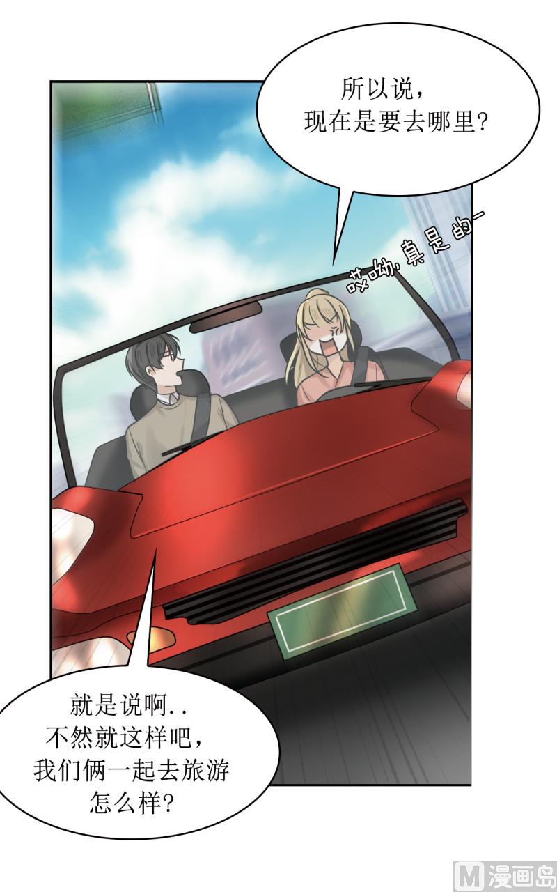 虽说是女扮男装 但是大家都知道她是女生.漫画,第42话2图