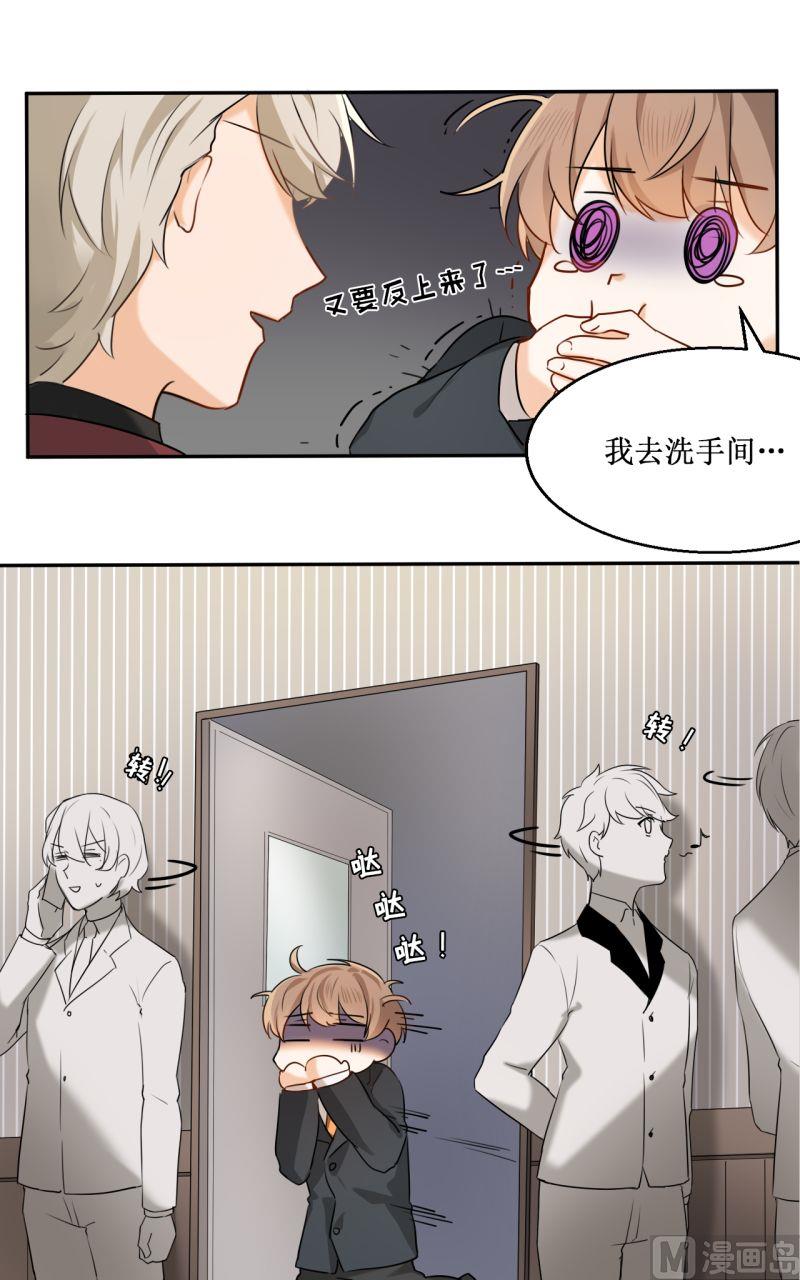虽说是女扮男装 但是大家都知道她是女生.漫画,第06话2图