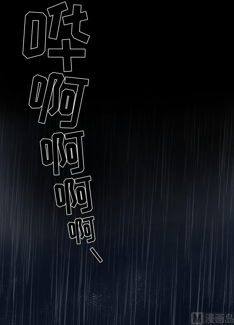 虽说是女扮男装 但是大家都知道她是女生.漫画,第17话1图