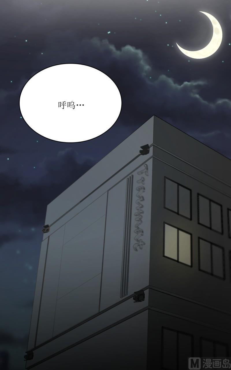 虽说是女扮男装 但是大家都知道她是女生.漫画,第29话1图
