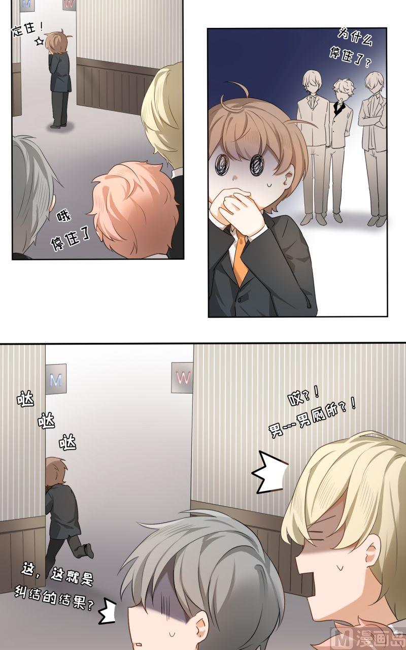 虽说是女扮男装 但是大家都知道她是女生.漫画,第06话1图
