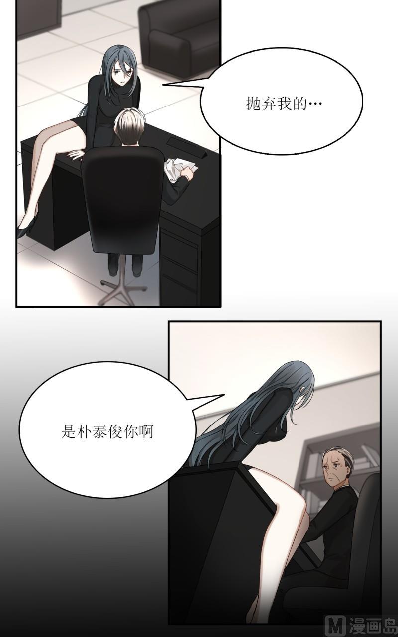 虽说是女扮男装 但是大家都知道她是女生.漫画,第30话2图