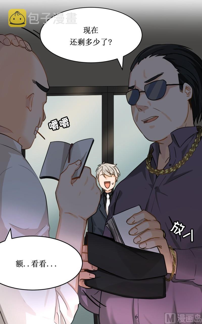 虽说是女扮男装 但是大家都知道她是女生.漫画,第19话1图