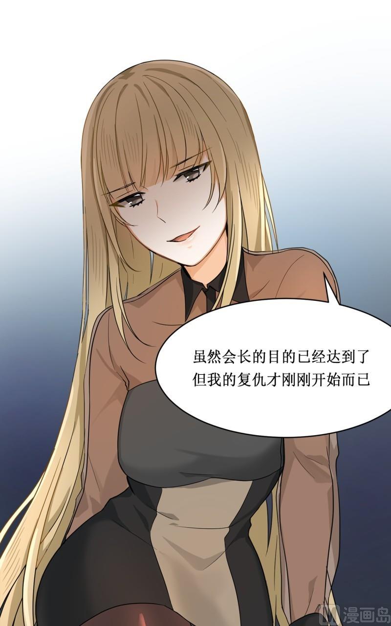 虽说是女扮男装 但是大家都知道她是女生.漫画,第17话1图